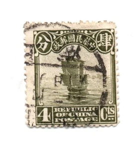 China 1926 SC: 275 4c envío chatarra, oliva, estampilla usada ligeramente bisagras - Imagen 1 de 1