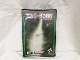 MSX2 Software Model Valley of the Royal Family Sealing of Elgiza KONAMI