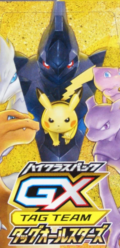 Tag Team GX All Stars SM12a Collection (2019) UK - Image 1 of 1