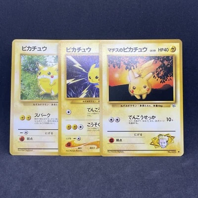 NM Japanese Pikachu 3 Set - Old Back Pokemon Card - Image 1 of 4