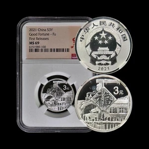 CHINA. 2021, 3 Yuan, Silver - NGC MS69 - New Year Celebration, Good Fortune Fu 0 - Picture 1 of 6