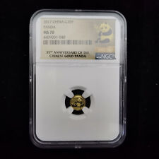 2017 China Panda Coin 10 Yuan 1g Au.999 Panda Gold Coin NGC MS70