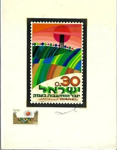 RARE ISRAEL Stamp ARTWORK HAND PAINTED ARTIST SIGNED THE EMEK VALLEY SETTLEMENT - Picture 1 of 1