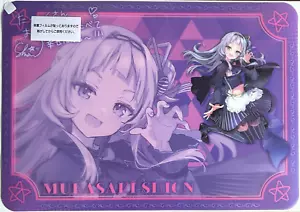 Hololive Holo Cooking Kuji Table Mat - Murasaki Shion - Picture 1 of 1
