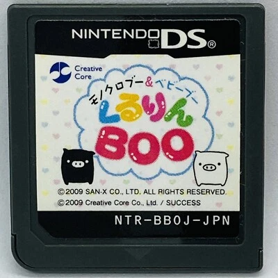 Nintendo DS Monochrome Boo & Baby Boo Kururin Boo Japanese Games San-X NDS - Image 1 of 2