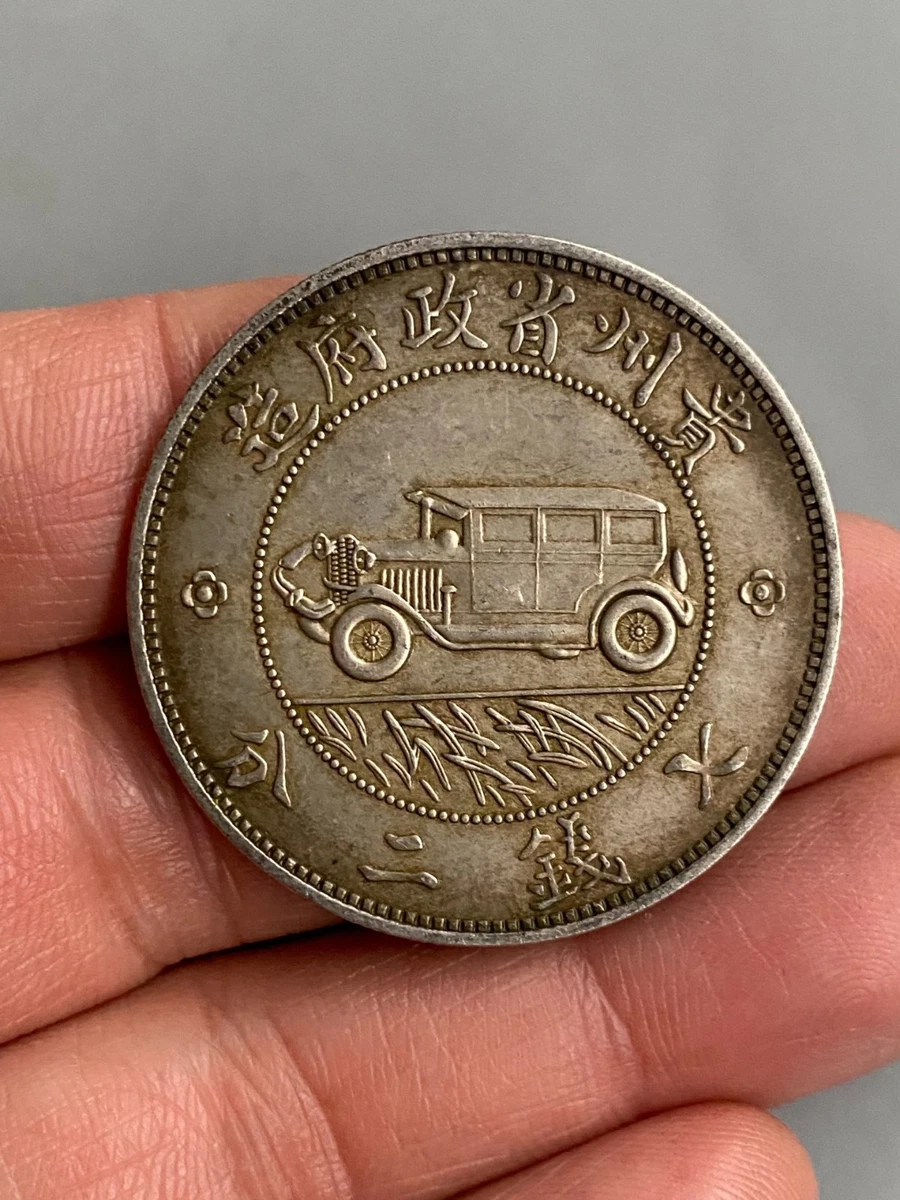 ♥中国　発掘品　高杯　骨董品 ♥中国 発掘品 高杯 骨董品