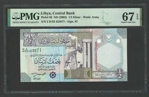 Libia 1/2 dinar ND (2002) P63 sin circular grado 67 - Imagen 1 de 2