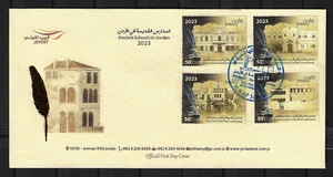 Jordan 2023, Ancient Schools in Jordan, FDC 873 - Picture 1 of 1