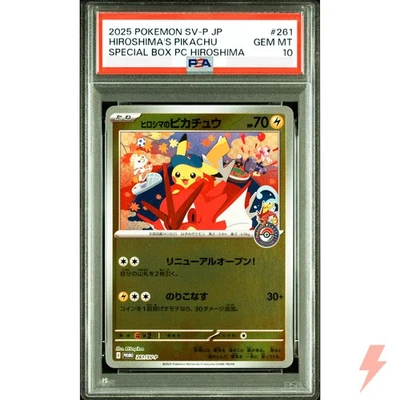 PSA 10 Hiroshima's Pikachu 261/SV-P Promo Pokemon Center Hiroshima Box Japanese - Image 1 of 2