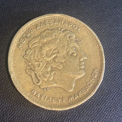 100 Drachmas Greek Coin 1992 Alexander The Great and The Vergina Star Rare Cover