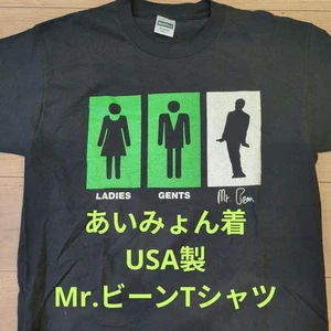 Worn by Aimyon 90s Made in America Mr. Bean T-shirt Health Knit Size M - Picture 1 of 7