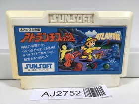 AJ2752 Atlantis no Nazo Nintendo Famicom NES Japan