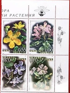 Bulgaria 4390 MNH FLOWERS Nature Plants Block ZAYIX 0224S0272 - Picture 1 of 3