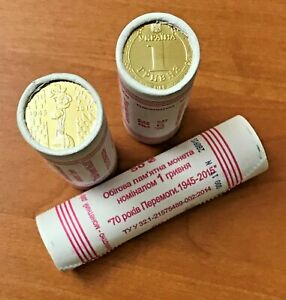 UKRAINE - Bank ROLL (50 coins) x 1 HRYVNIA 2015 "70 Years of Victory WWII" - UNC
