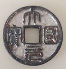 A101 Silver coin Seabed salvage Yuan Dynasty coins rare
