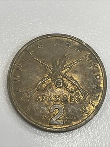 1982 Greek 2 Drachmas Coin, #114  TA30* - Picture 1 of 2