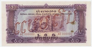 Lao Laos 50 Kip ND Pick 22.s aUNC Almost Uncirculated Banknote Staple Stain - Picture 1 of 2