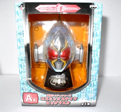 NUEVO STOCK ANTIGUO* Máscara grande Kamen Rider Fourze 12 pulgadas ICHIBANKUJI A-Premio Foto 1 de 4
