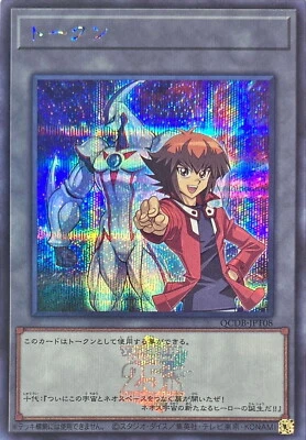 YuGiOh QCDB-JPT08 Token (Jaden and Elemental HERO Neos) Secret - Image 1 of 2
