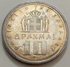 GRECJA, 10 drachmaja 1959, srebrna moneta .925, nowoczesny RESTRIKE, (od MAILINK)