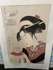 Original Japanese Geisha Art Woodblock 15x10” Signed Stamped Unframed - Picture 1 of 21