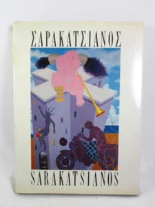 Rare Christos Sarakatsianos Hardcover Vorres Museum Greek Exhibition Art Book - Imagen 1 de 7