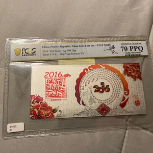 China Gold coin inc 2016 New Year Souvenir "fu" Ag 999 20g PCGS 70 PPQ - Picture 1 of 2