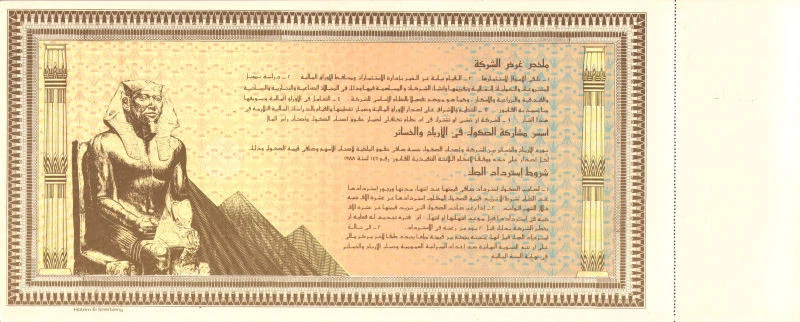 500 L. E. Libra Egipcia Badr Bono Certificado Egipto Papel Moneda Foto 1 de 1