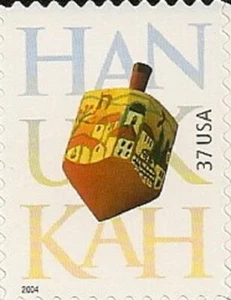 US 3880 Hanukkah 37c single MNH 2004 - Picture 1 of 1