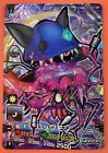 Hackmon 1-037 Sr Holo Foil Appli Monsters Card Appmon Digimon Bandai Very Rare