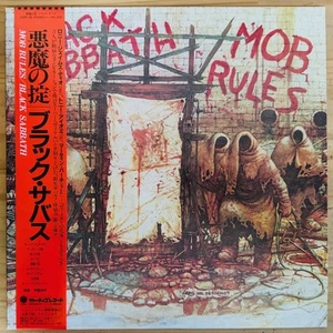 Black Sabbath/Mob Rules, Japan Issue, with Obi, Vinyl Near Mint - Picture 1 of 6
