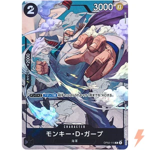 Monkey D.Garp (Parallel) OP02-115 R Paramount War - ONE PIECE Card Game - Picture 1 of 7