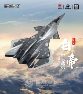 1:50 30CM KDW THE WHITE EMPEROR Aerospace Fighter Plane Diecast Aircraft Model - Picture 1 of 17