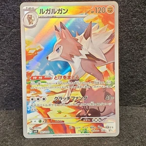 Pokemon Lycanroc AR 107/100 SV9 Battle Partners Japanese NM - Picture 1 of 1