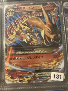 charizard mega EX  Y Pokemon - Picture 1 of 1