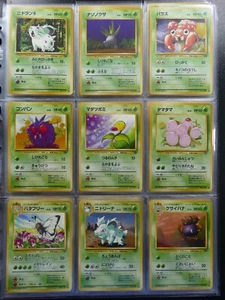 Mazo Pokemon Jungle Master todas las cartas no holográficas como nuevo/casi como nuevo 32 cartas en total - Imagen 1 de 7