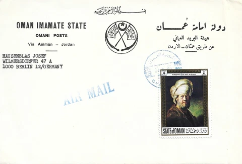 OMAN 1969 COVER  TO GERMANY Cover