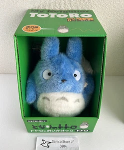 Studio Ghibli Chase Medium Totoro Radio Control Toy My Neighbor Totoro plushie - Picture 1 of 14