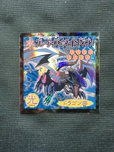 YuGiOh! Pegatina Morinaga Ojos Azules Dragón Blanco Holo No 135 Japonesa - Imagen 1 de 2