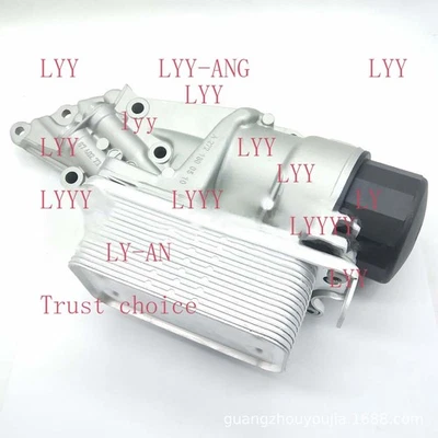 Carcasa de filtro de aceite de motor con enfriador para Mercedes Benz W203 W211W164 M272 Foto 1 de 3