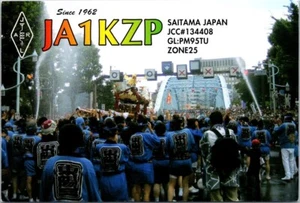 VTG HAM RADIO CQ QSL QSO POSTCARD JA1KZP SAITAMA JAPAN 2013 SHRINE MIKOSHI - Picture 1 of 2