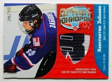 2012-13 KHL Draft Jersey Card #DRJ-012 Konstantin Zabavin 216/350