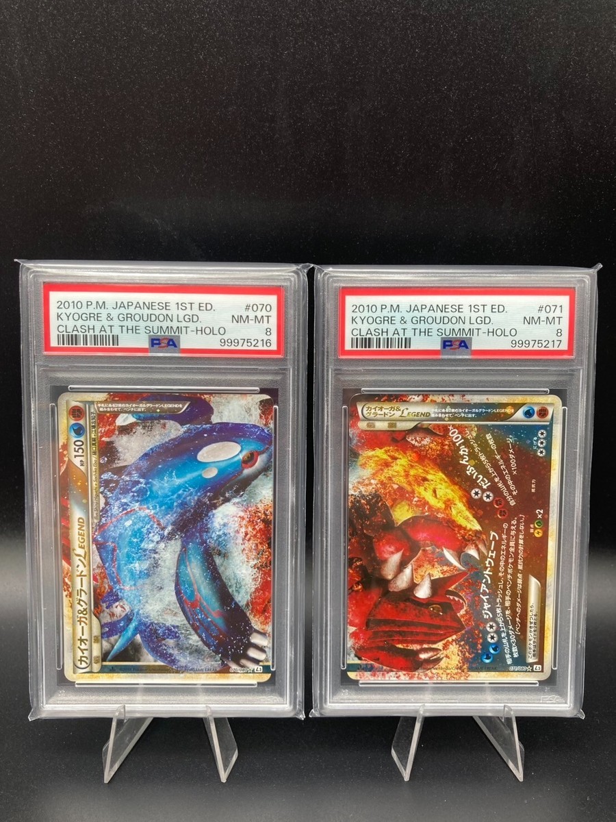 Kyogre Pokémon TCG Professional Sports Authenticator (PSA Kyogre Pokémon TCG Professional Sports Authenticator (PSA