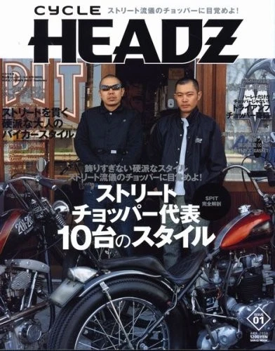 Cycle headz issue #01 : Japanese Motorcycle Magazine 4779604087 book form JP - Image 1 of 1