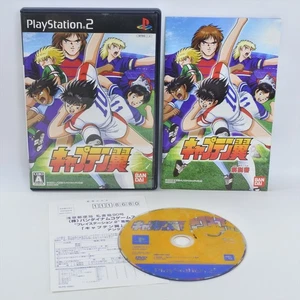 CAPTAIN TSUBASA PS2 Playstation 2 For JP System 2041 p2 - Picture 1 of 5