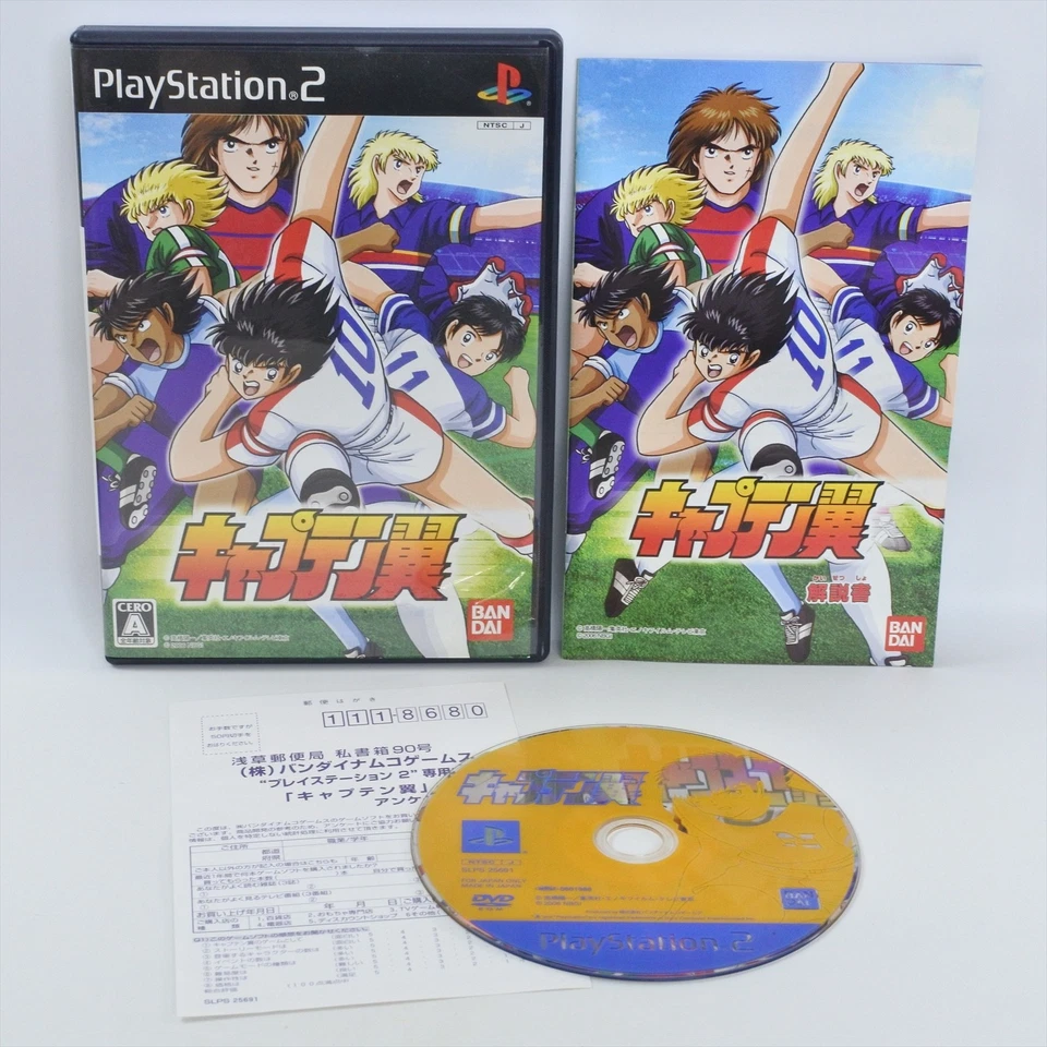 CAPTAIN TSUBASA PS2 Playstation 2 For JP System 2041 p2 - Image 1 of 4