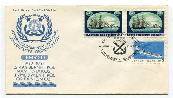 D28955 Inter-Governmental Maritime Organization - Ships FDC Greece - Image 1 of 1