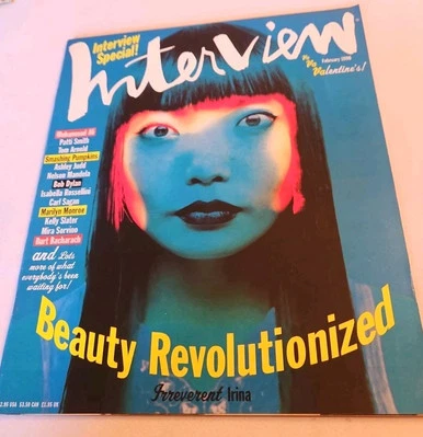 1996 February, INTERVIEW Magazine, Beauty Revolutionized Interview Special(MH54) - Image 1 of 3