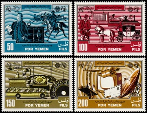 ✔️ YEMEN PDR 1983 - ITU COMMUNICATION YEAR TRANSPORT - Sc. 288/291 MNH [02Y1] - Picture 1 of 1