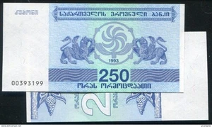 GEORGIA , P43, 250-LARIA,1993 ,UNC - Picture 1 of 1